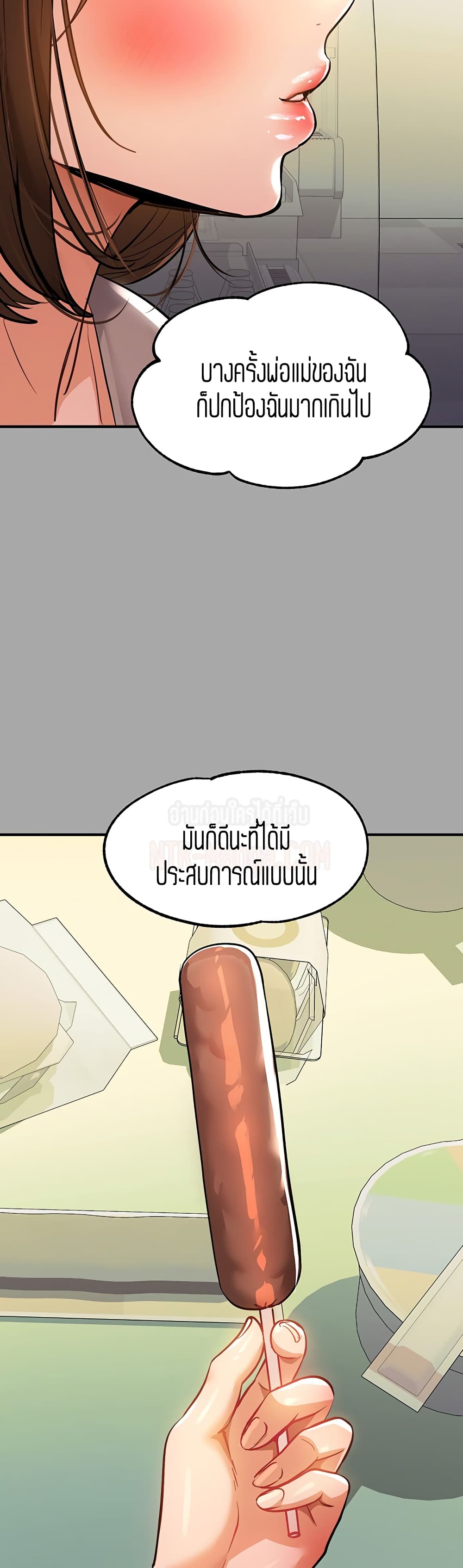My Landlady Noona 58-58