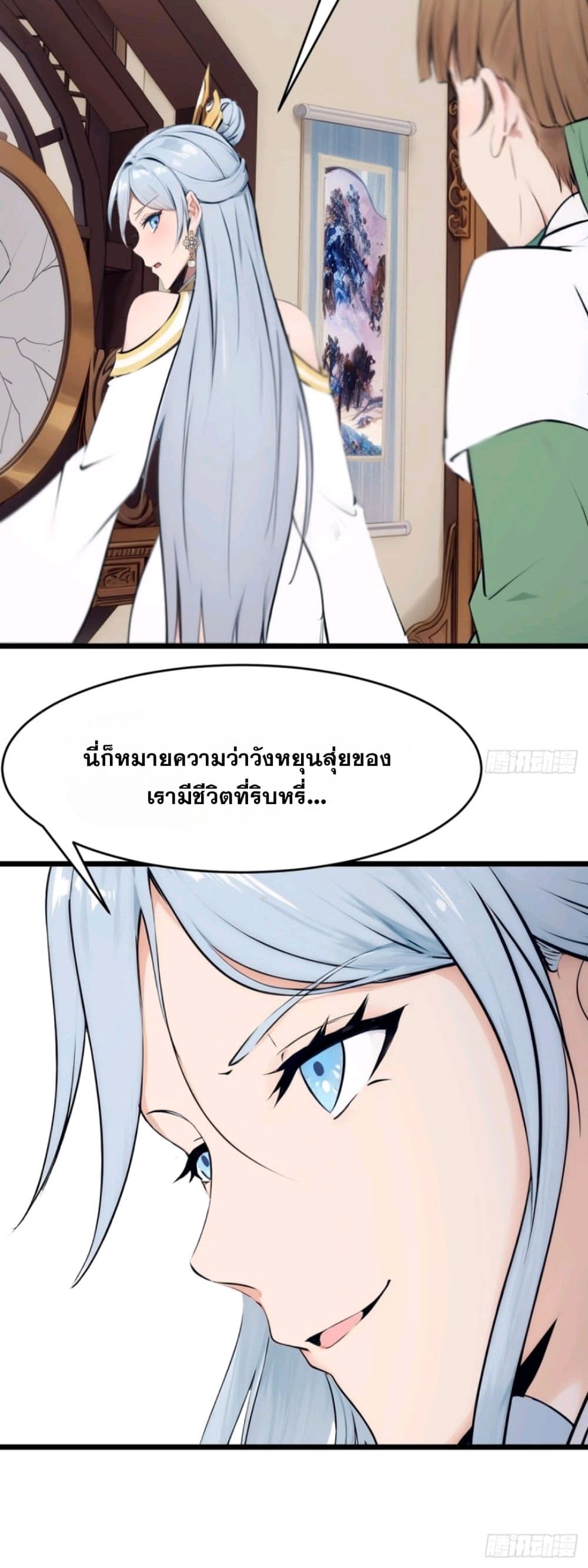 WHAT, YOU DARE PRETEND IN FRONT OF ME, THE STRONGEST IN THE IMMORTAL WORLD? 3-3