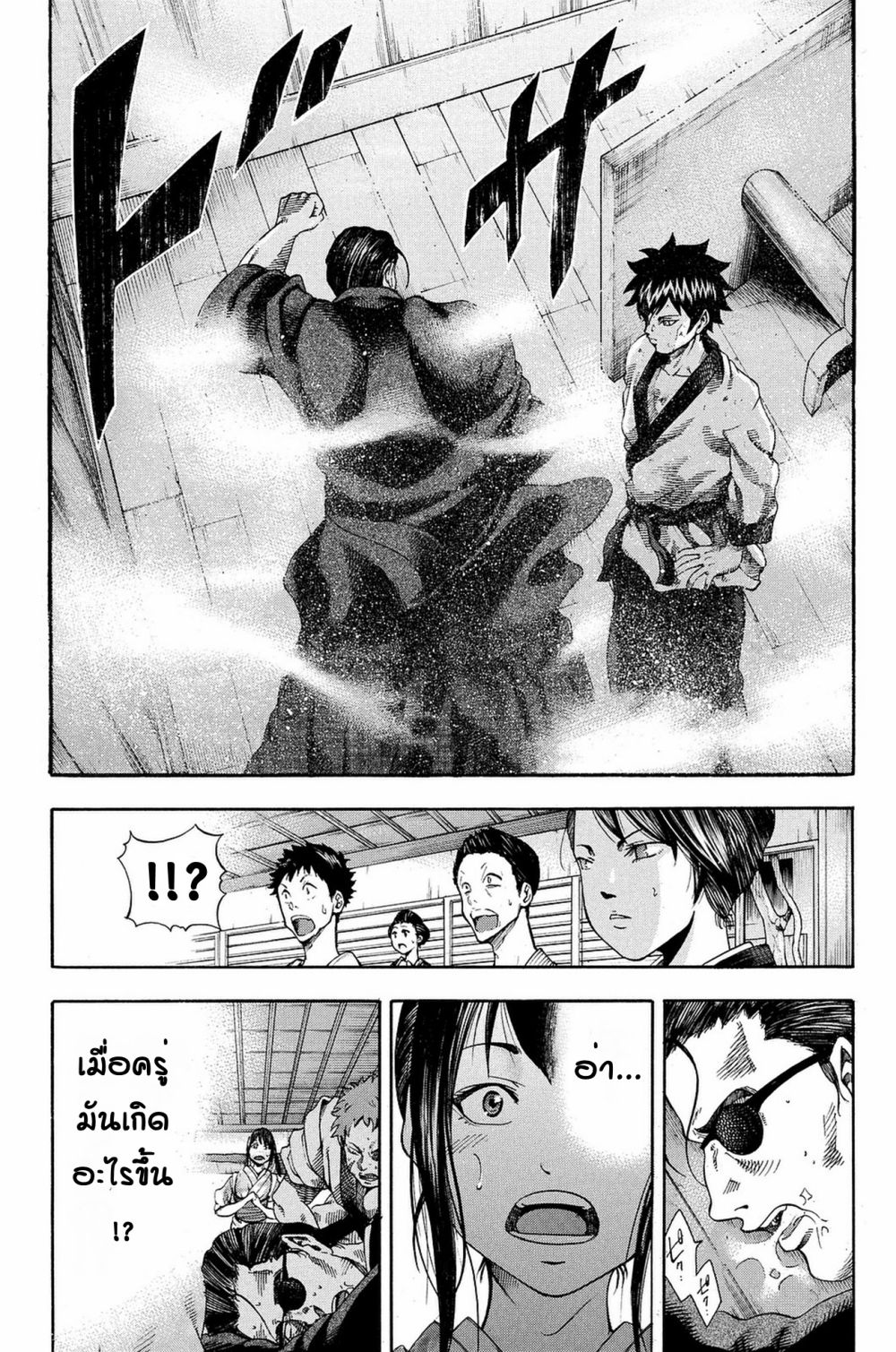 Yukikaze - Meiji Ishu Kakutouden 1-1