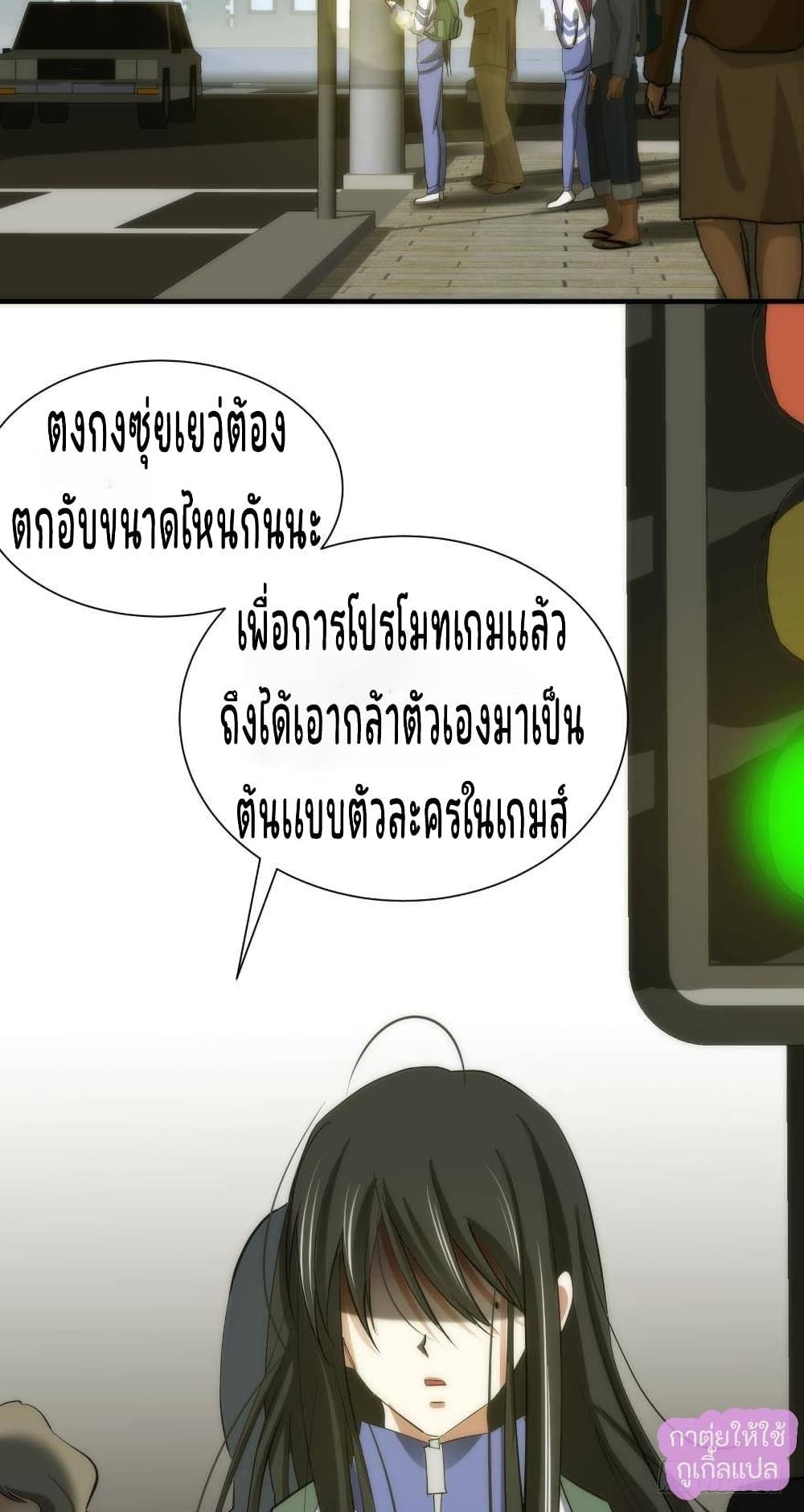 Ten Thousand Ways to Win Sexy Guys' Hearts 1-1