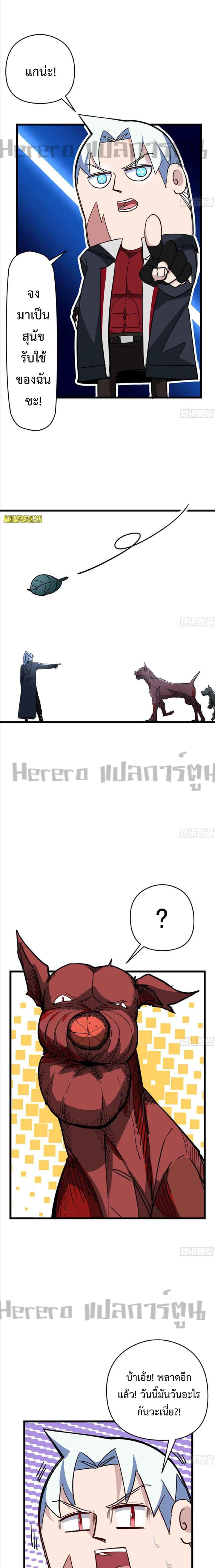 Unlock 99 Heroines in End Times 58-58