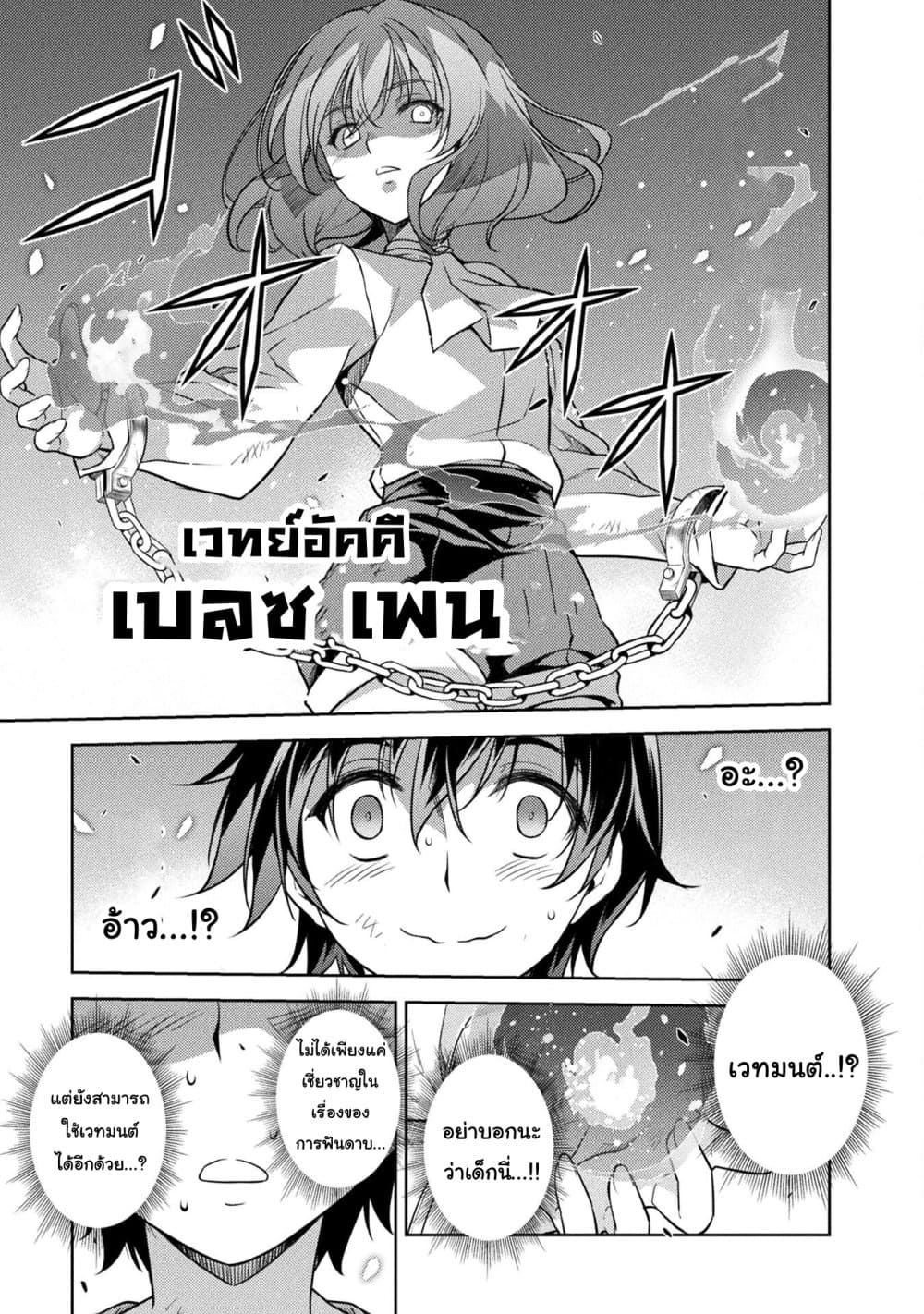Drawing: Saikyou Mangaka Wa Oekaki Skill De Isekai Musou Suru! 3.2-3.2