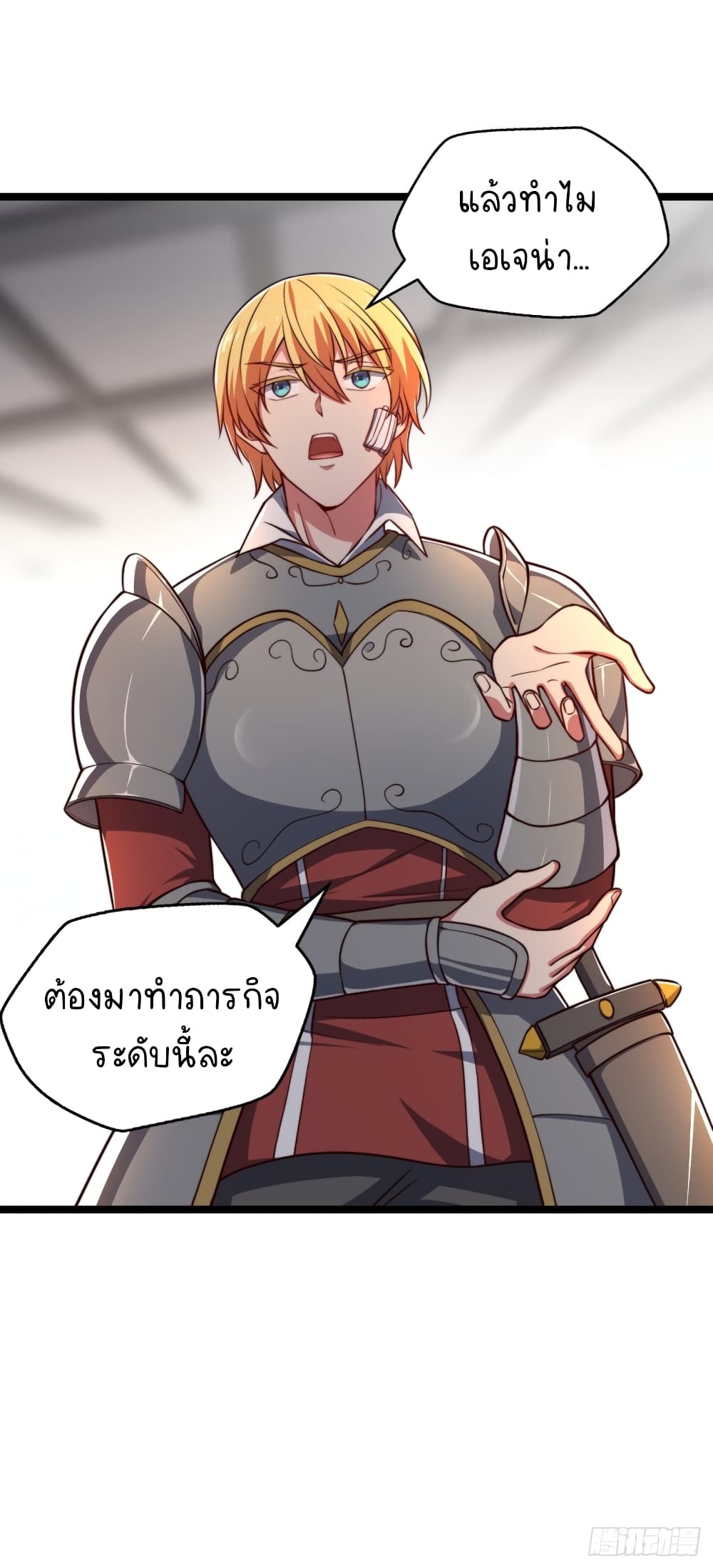 The Strongest Lvl1 Support 9-9
