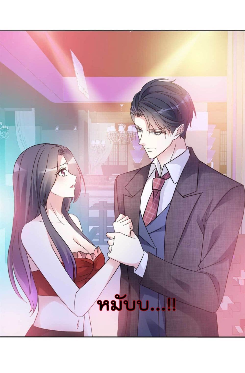 I will not fall in love with my boyfriend 6-6