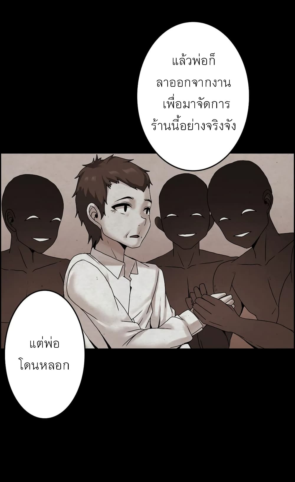 Twins Recipe 3-3