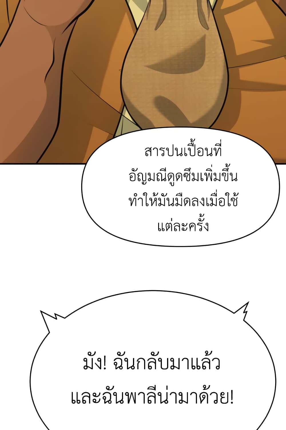 Lost Domain 20-20