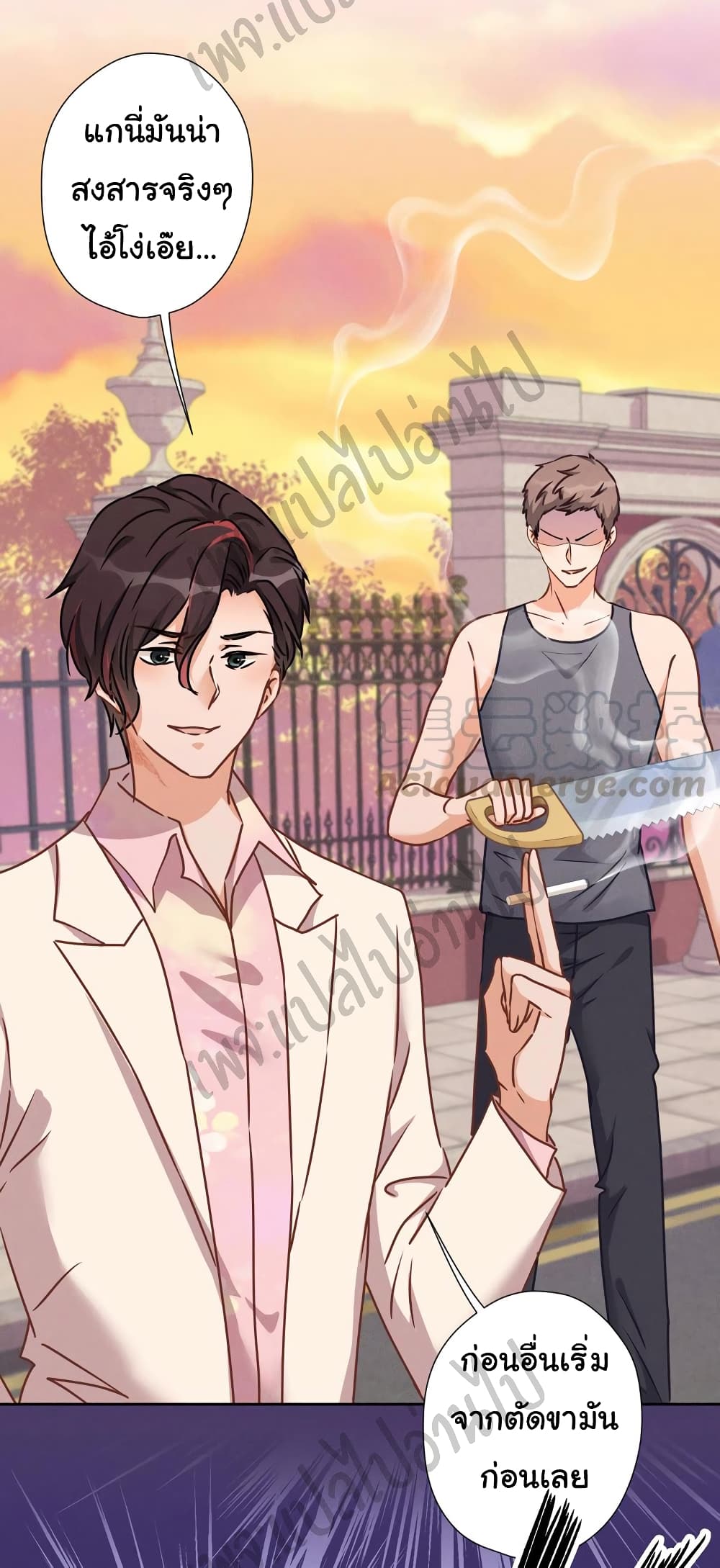Lu Feng is the Best Son-in-law 49-49