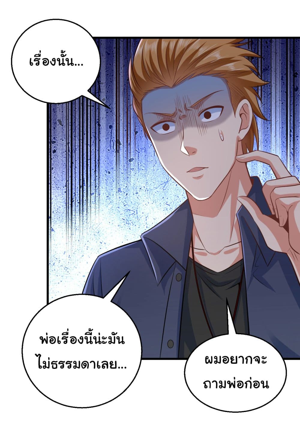Chu Chen, The Trash Son-in-Law 12-12