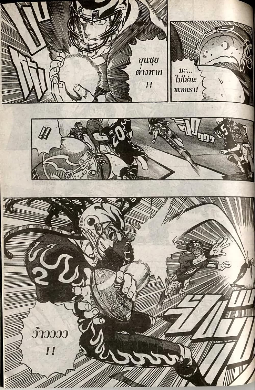 Eyeshield 21 176-176