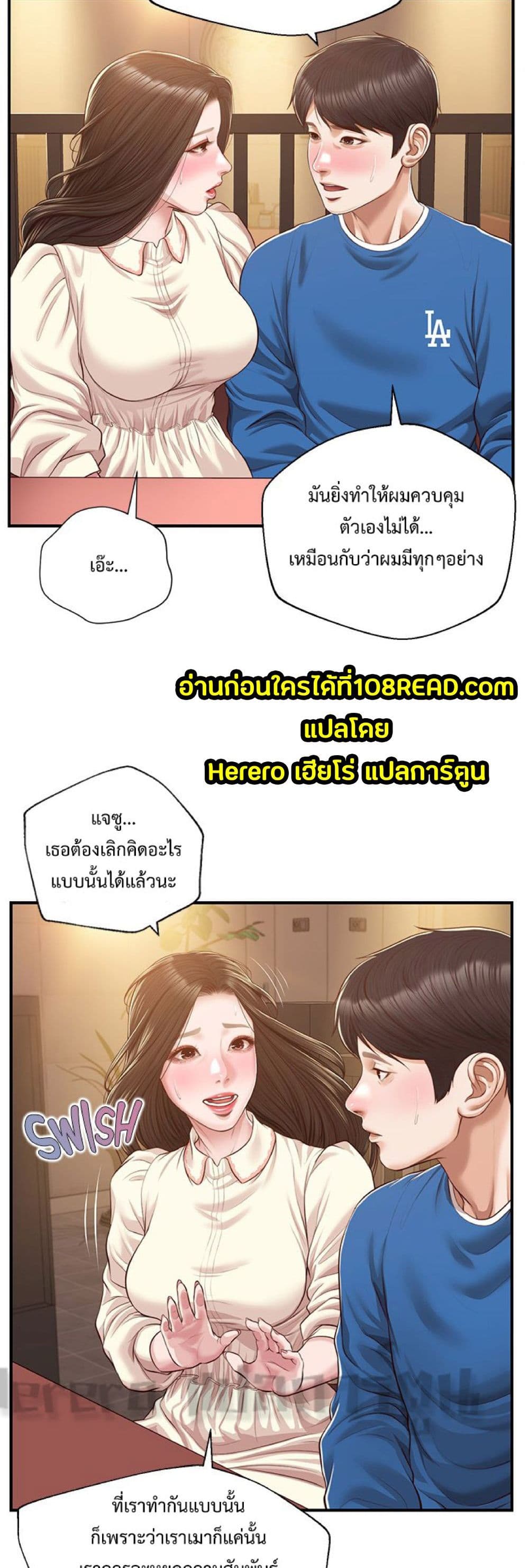 Innocent Age 48-48