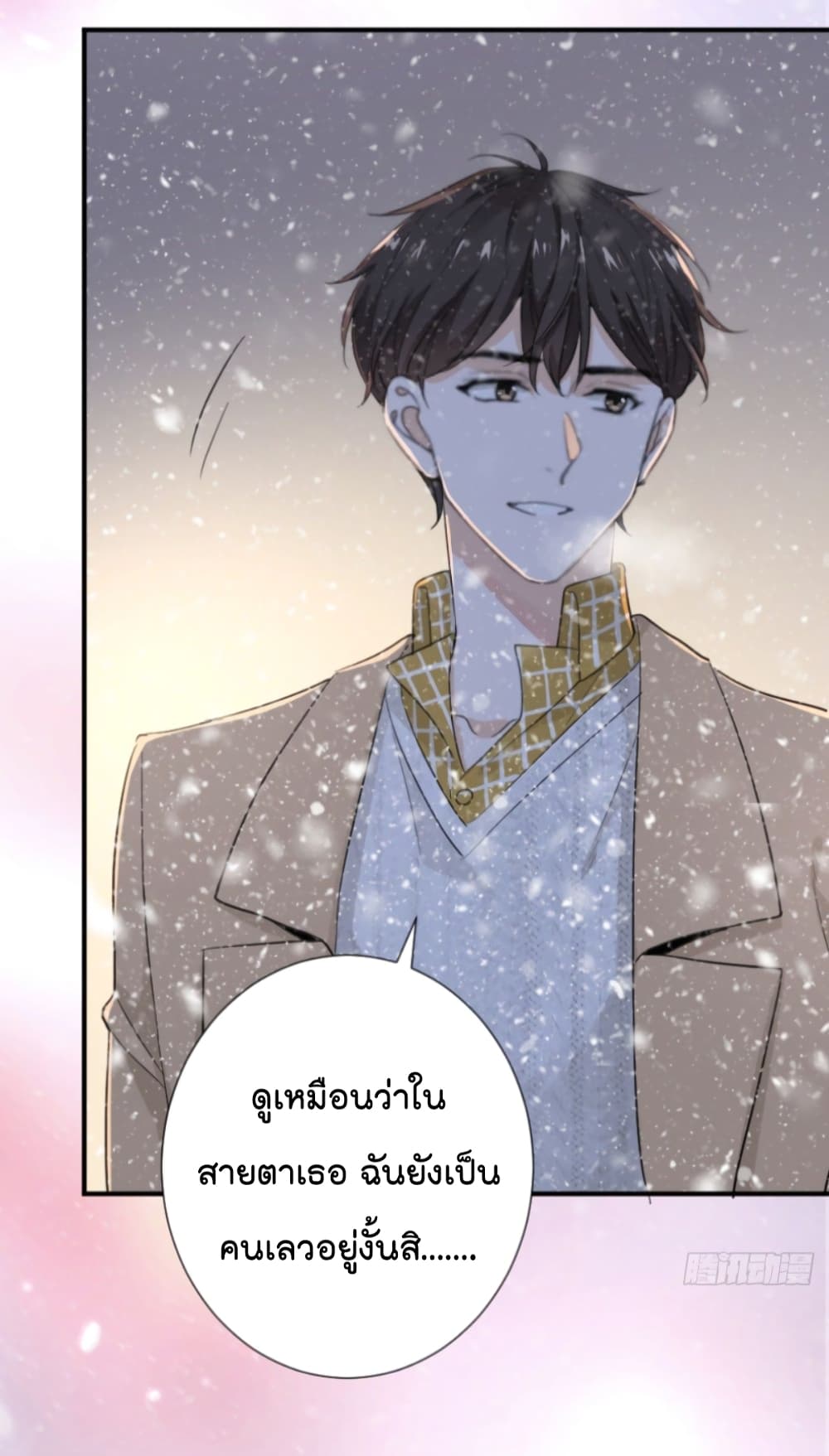 The Faded Memory ความทรงจำสีจาง 0-0