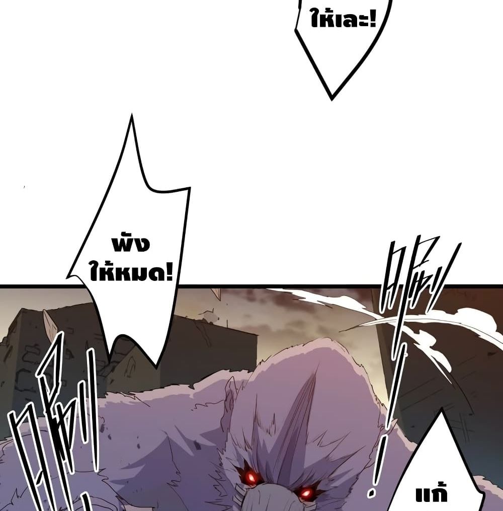 Escort of The End 8-8