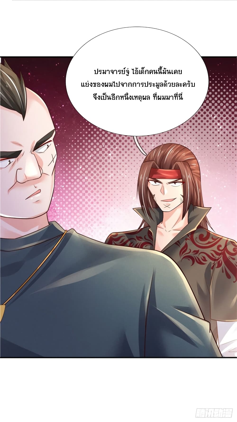 Immortal Emperor Refining 5000 Years 79-79