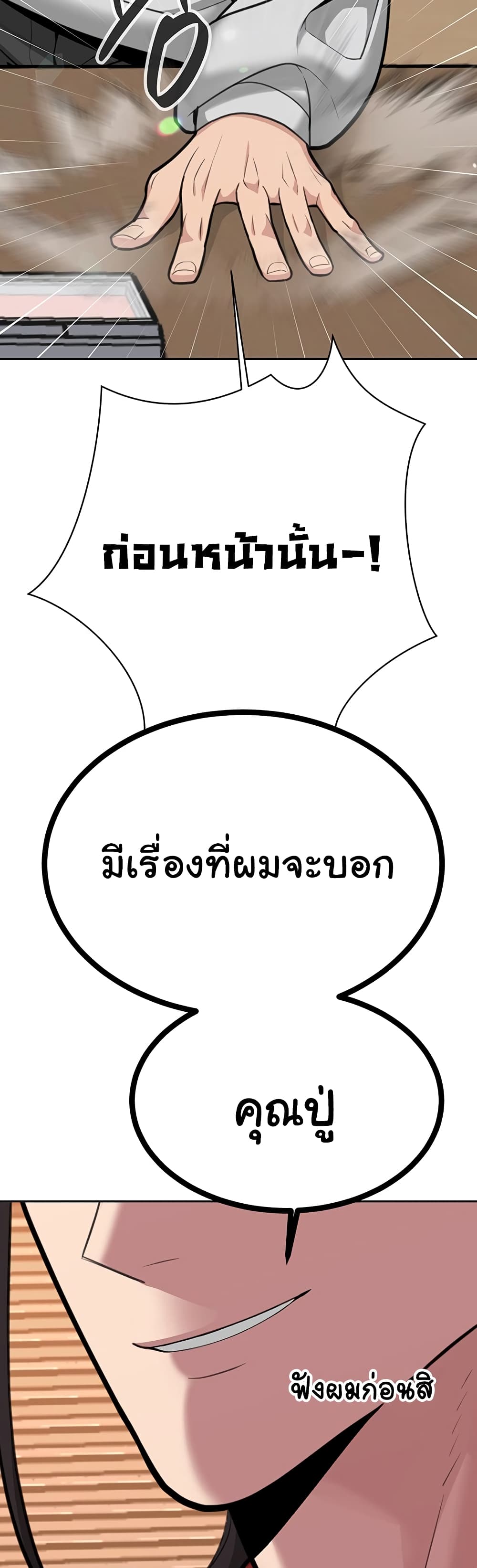 Secret Ejaculation Of The Rich 37-37