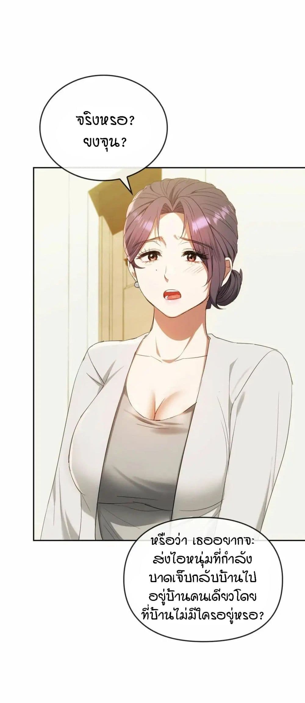 Seducing Mother 19-19