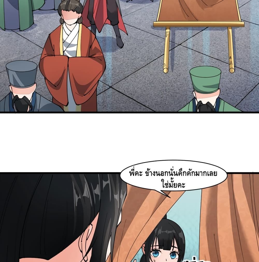 To Be Strongest 10-10