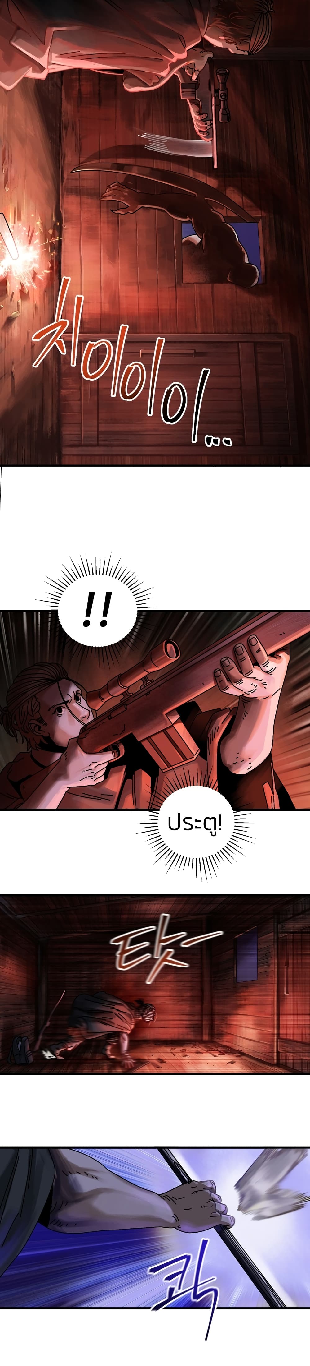 Introduction to Survival 6-6