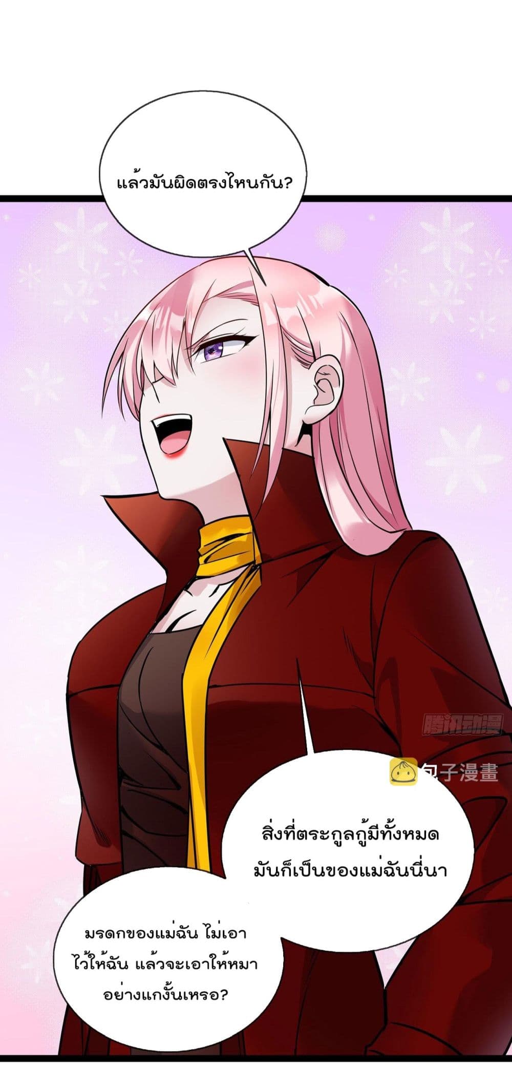 Oh My Lovely Boss 53-53