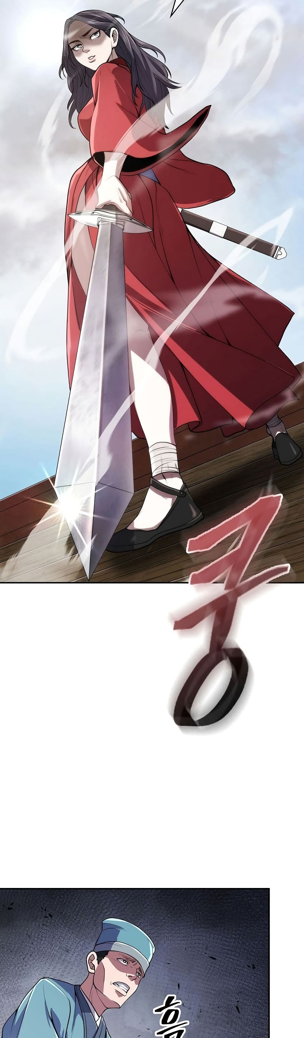 Sword Demon Island 17-17