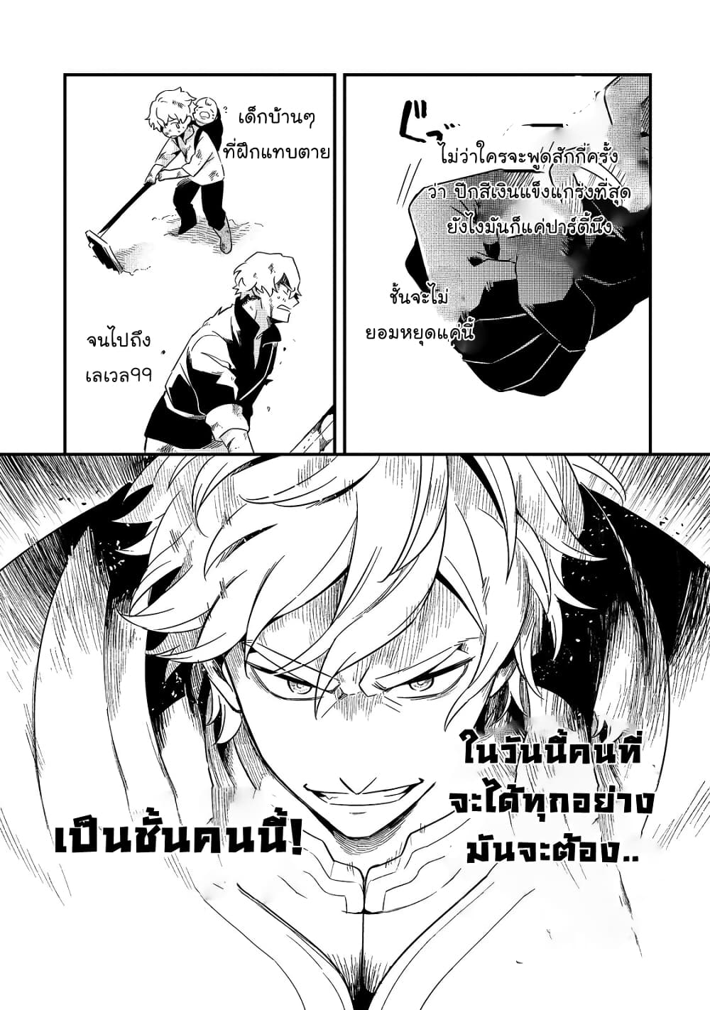 Tsuihousha Shokudou e Youkoso! 13.2-13.2