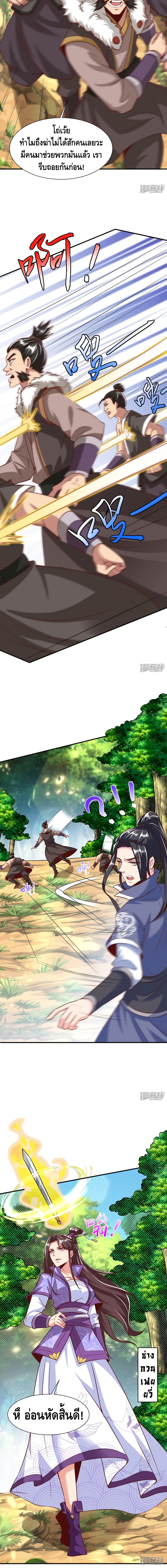 Huangtian Supreme 18-18