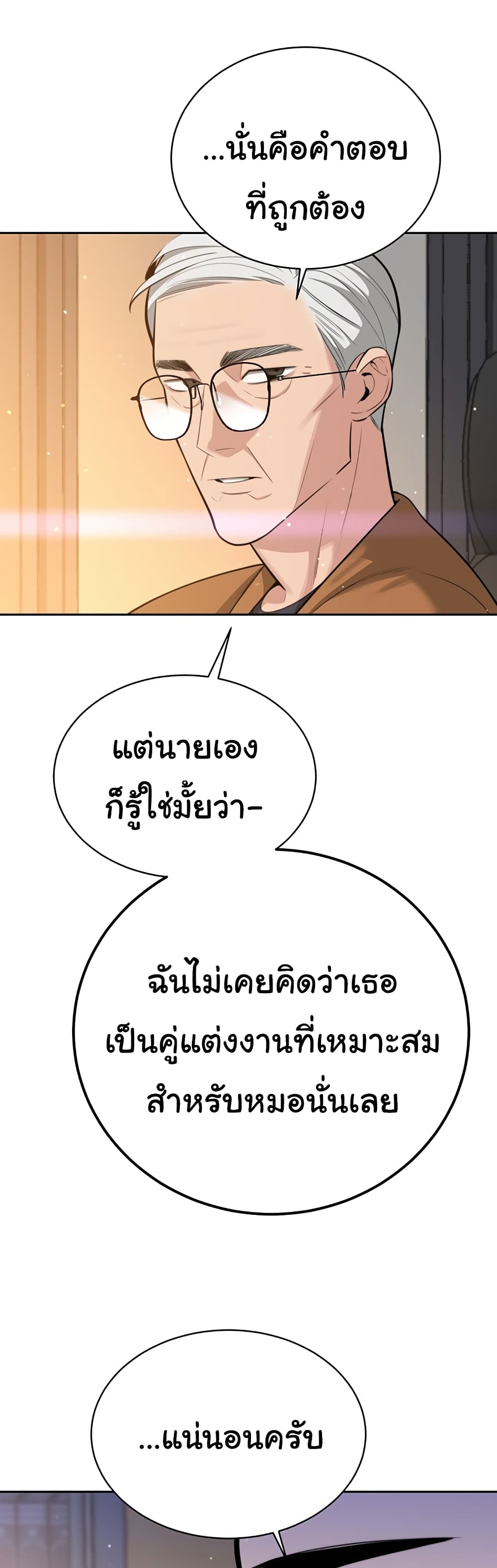Secret Ejaculation Of The Rich 34-34