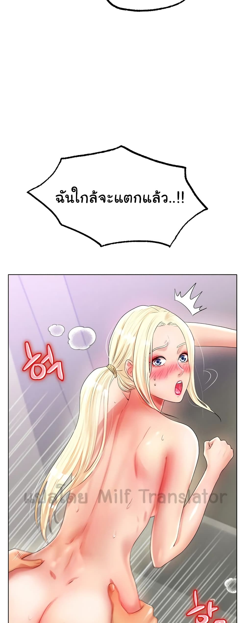 Ice Love 44-44