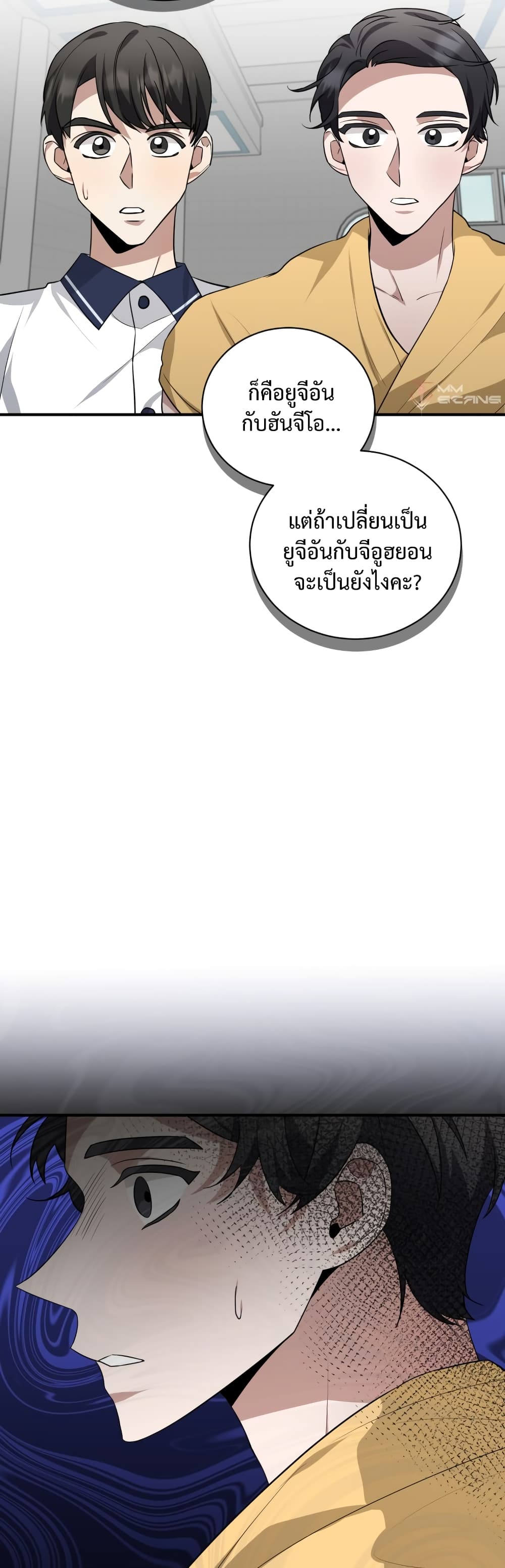 I Became a Top Actor Just by Reading Books 36-36