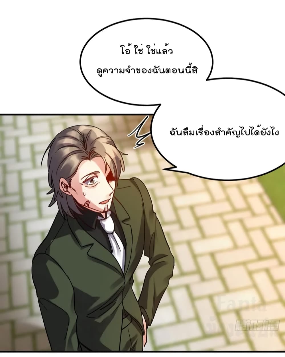 Dragon King Hall ราชันมังกรแห่งใต้ดิน 159-159
