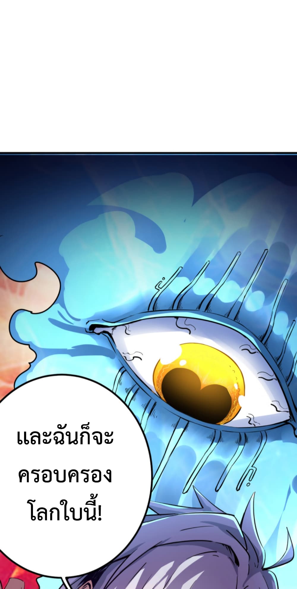 Reborn To Tamer World With Mythical Talents 3-3