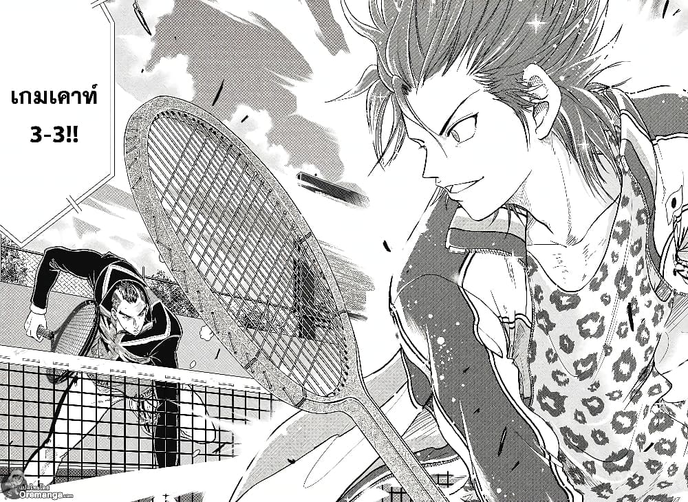New Prince of Tennis 209-อาวุธสุดท้ายของทีมจิคุ