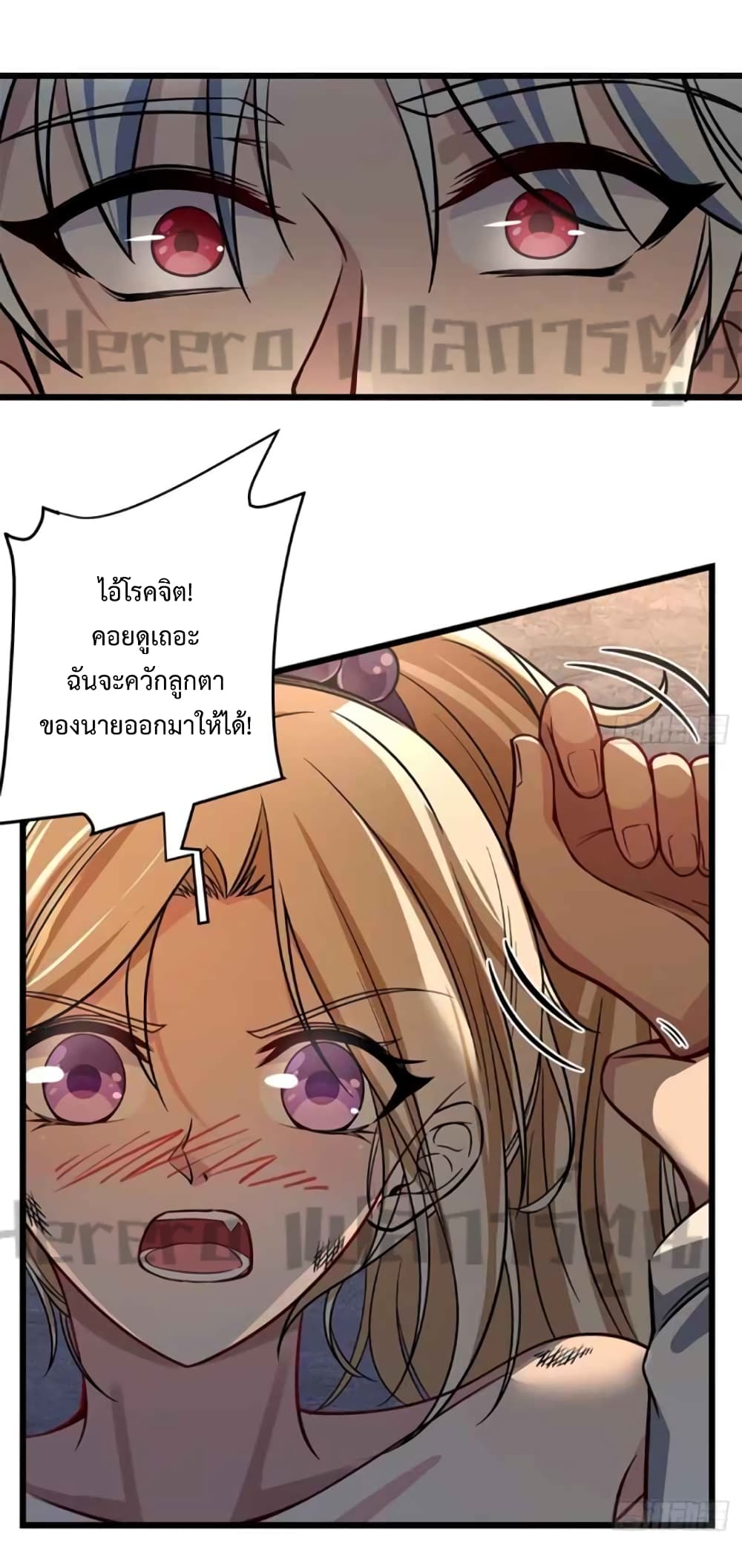 Unlock 99 Heroines in End Times 1-1