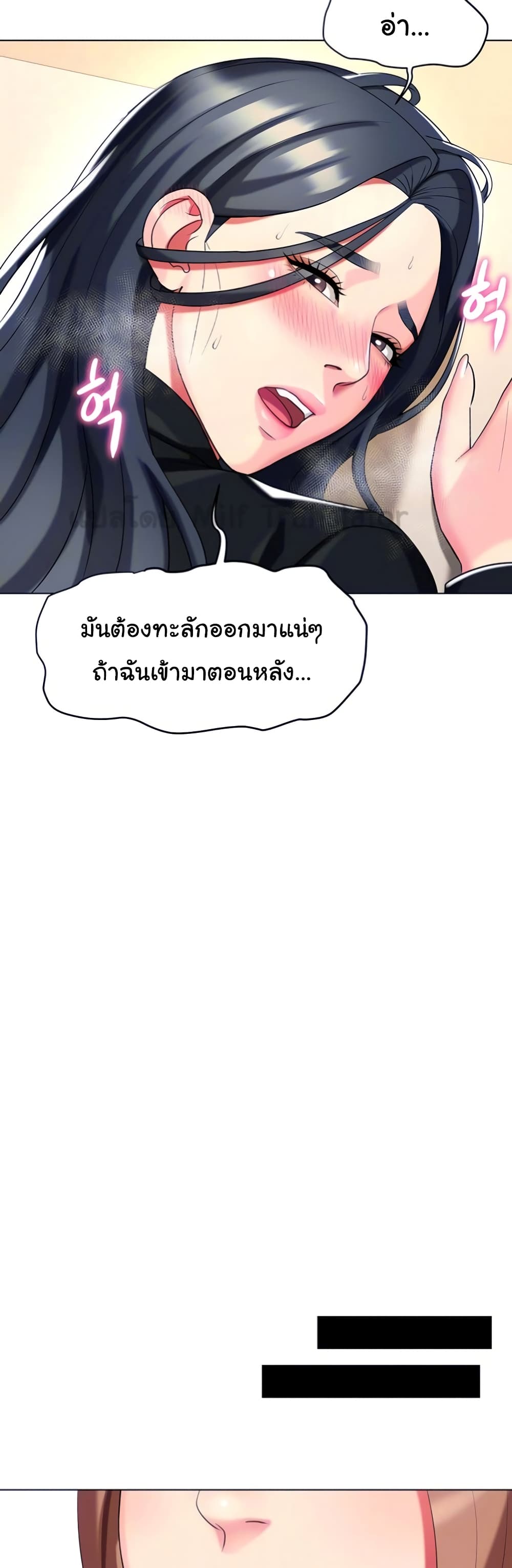 A Different Class 52-ตอนจบ