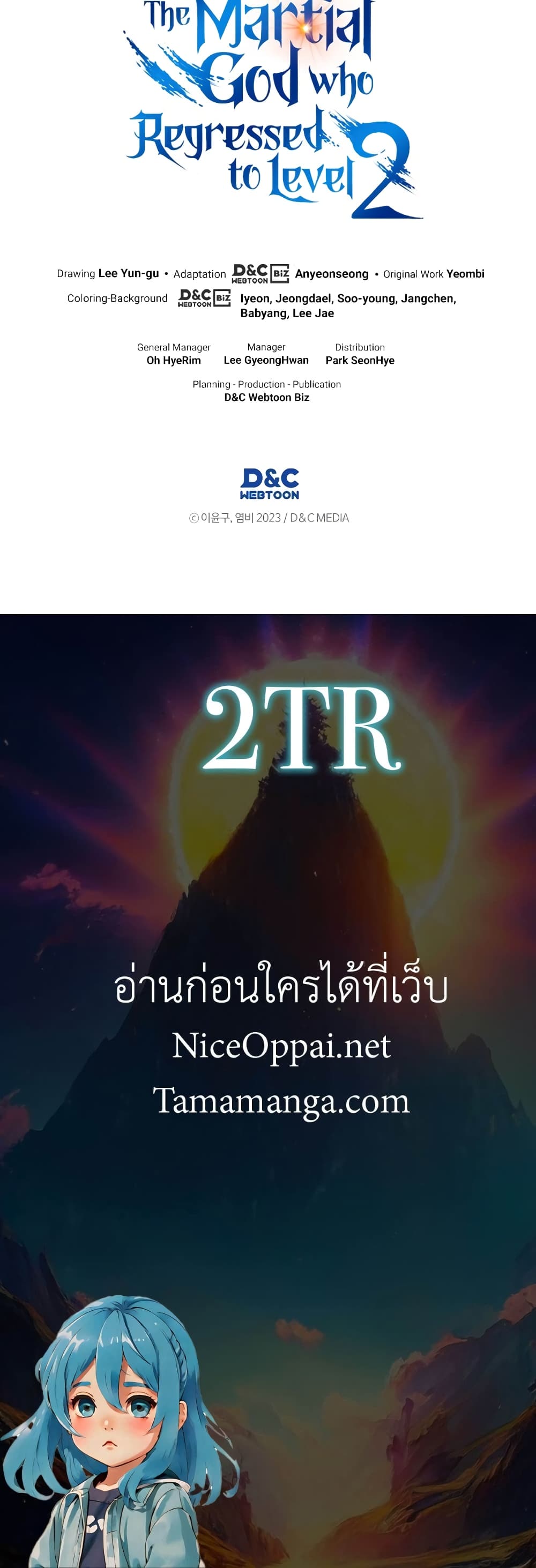 Martial God Regressed to Level 2 62-62