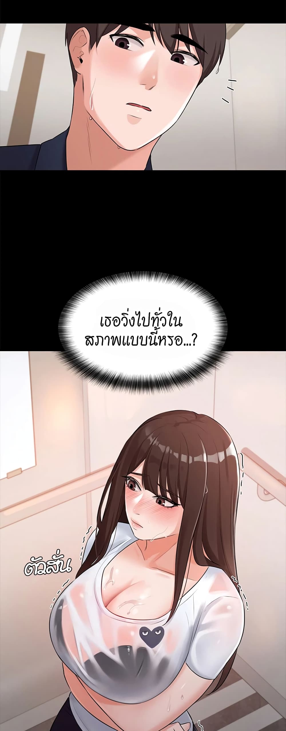 Naughty Little Sister 14-14