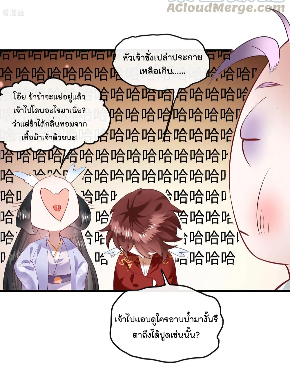 This Princess Lu Ziye รักวุ่นๆของเจ้าหญิงลู่จือเย่ 72-72