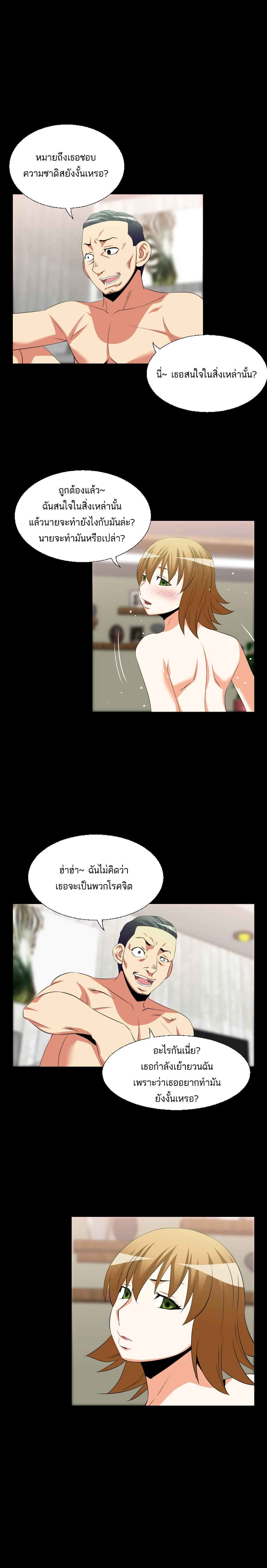 Love Parameter 33-33