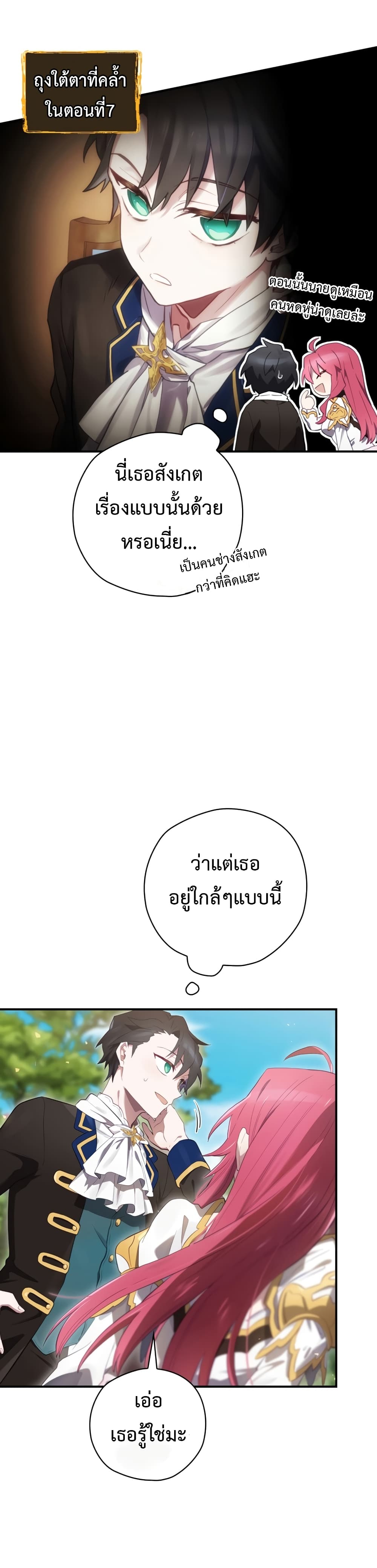 Ending Maker 14-14