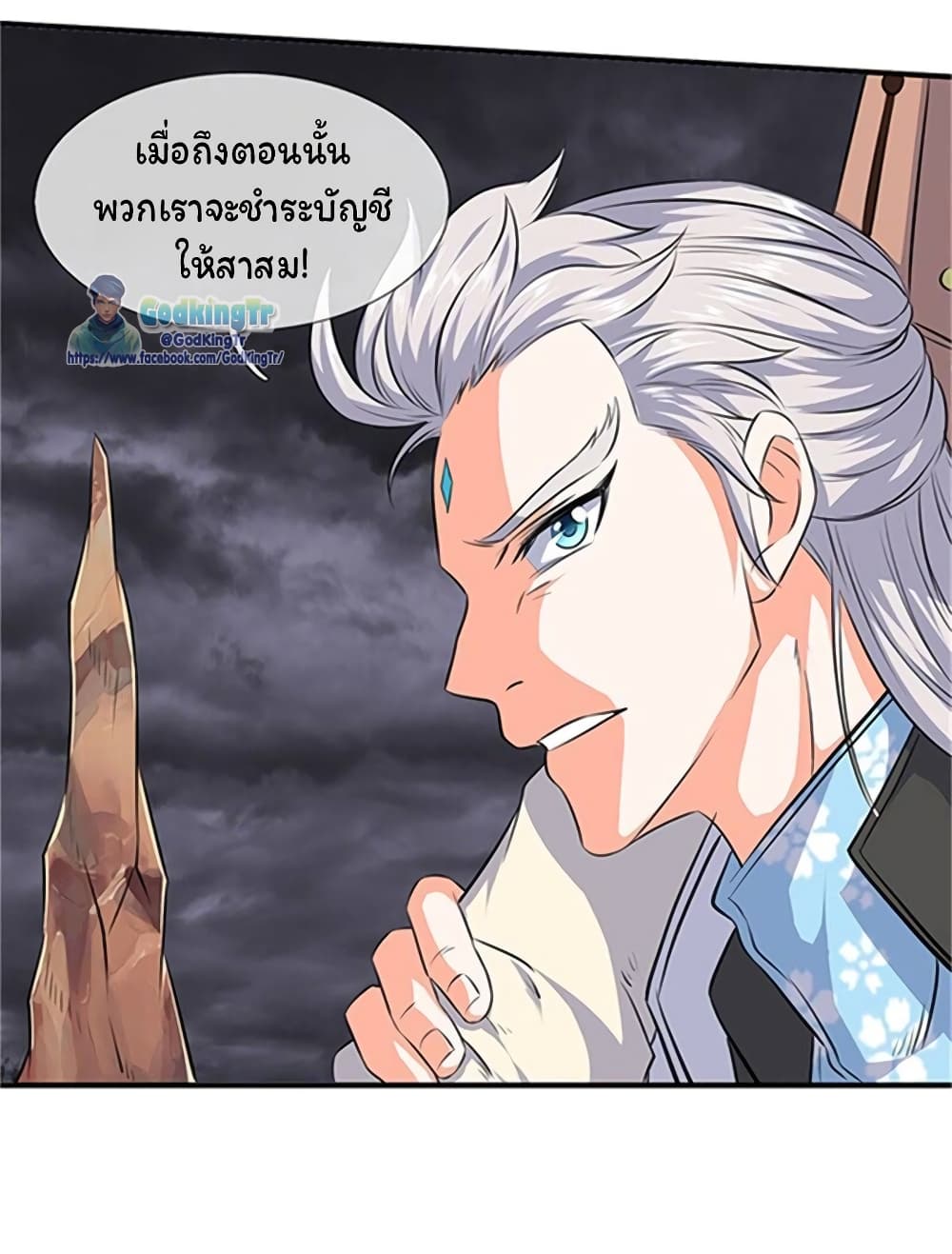 Eternal god King 116-116