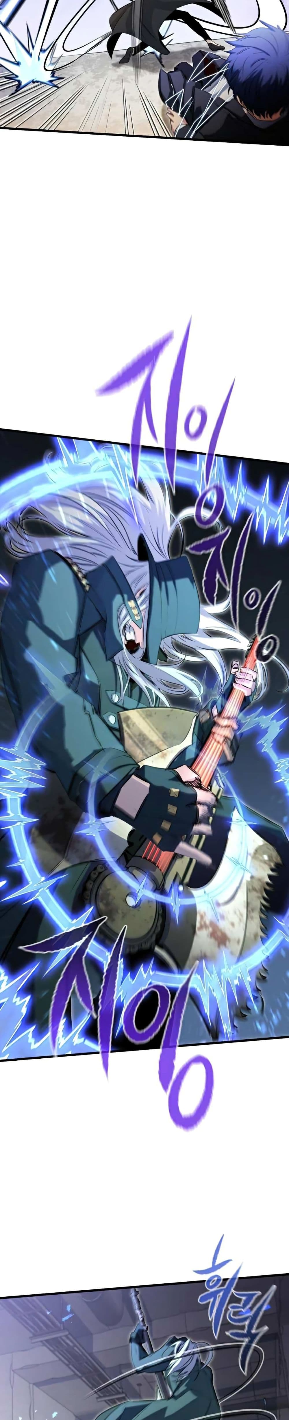 Phantom Spirit King 21-21