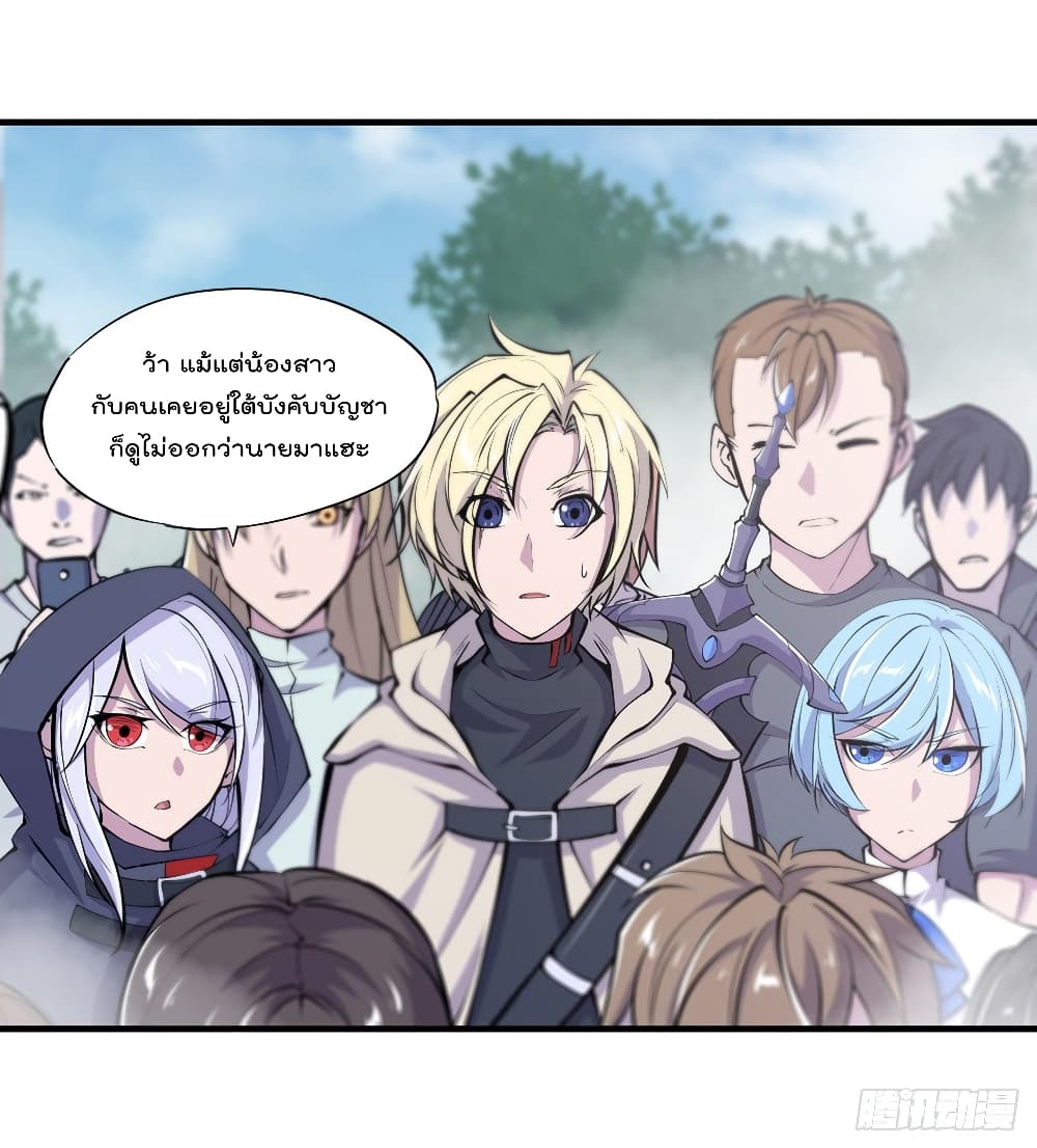 The Strongest Knight Become To Lolicon Vampire ผมคืออัศวินผู้แข็งแกร่งที่ถูกสาปให้กลายเป็นแวมไพร์โลลิ 136-136