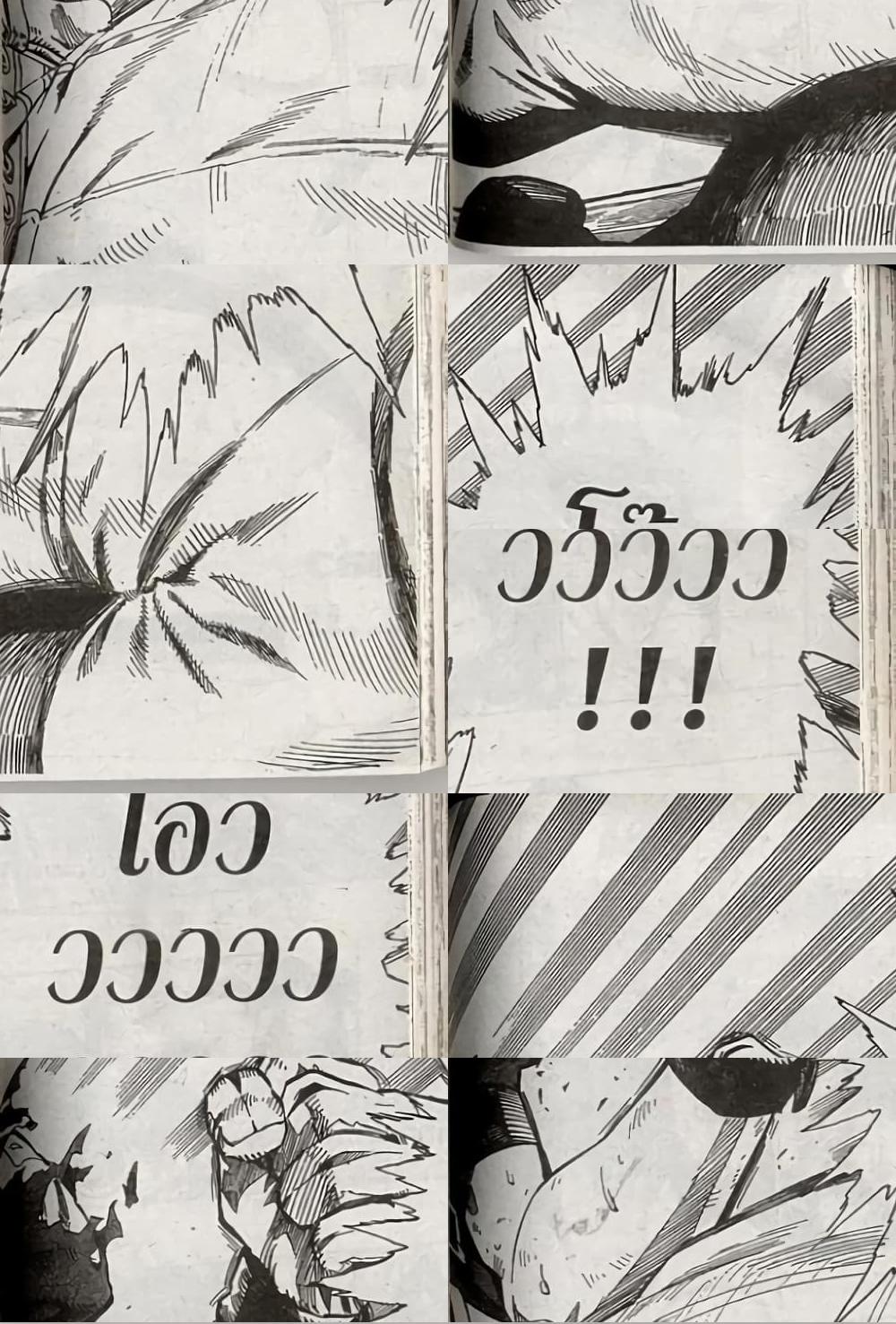 Eyeshield 21 - 240 - 2