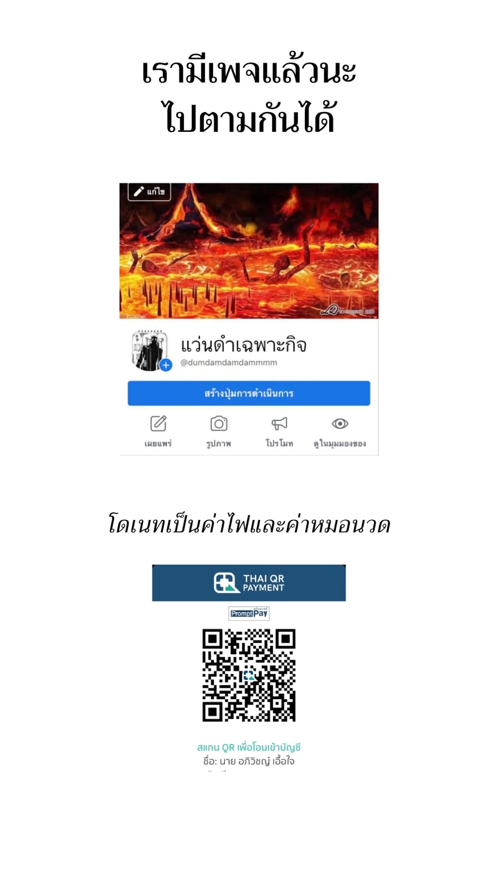 Juujika no Rokunin กางเขนสีชาด 29-29
