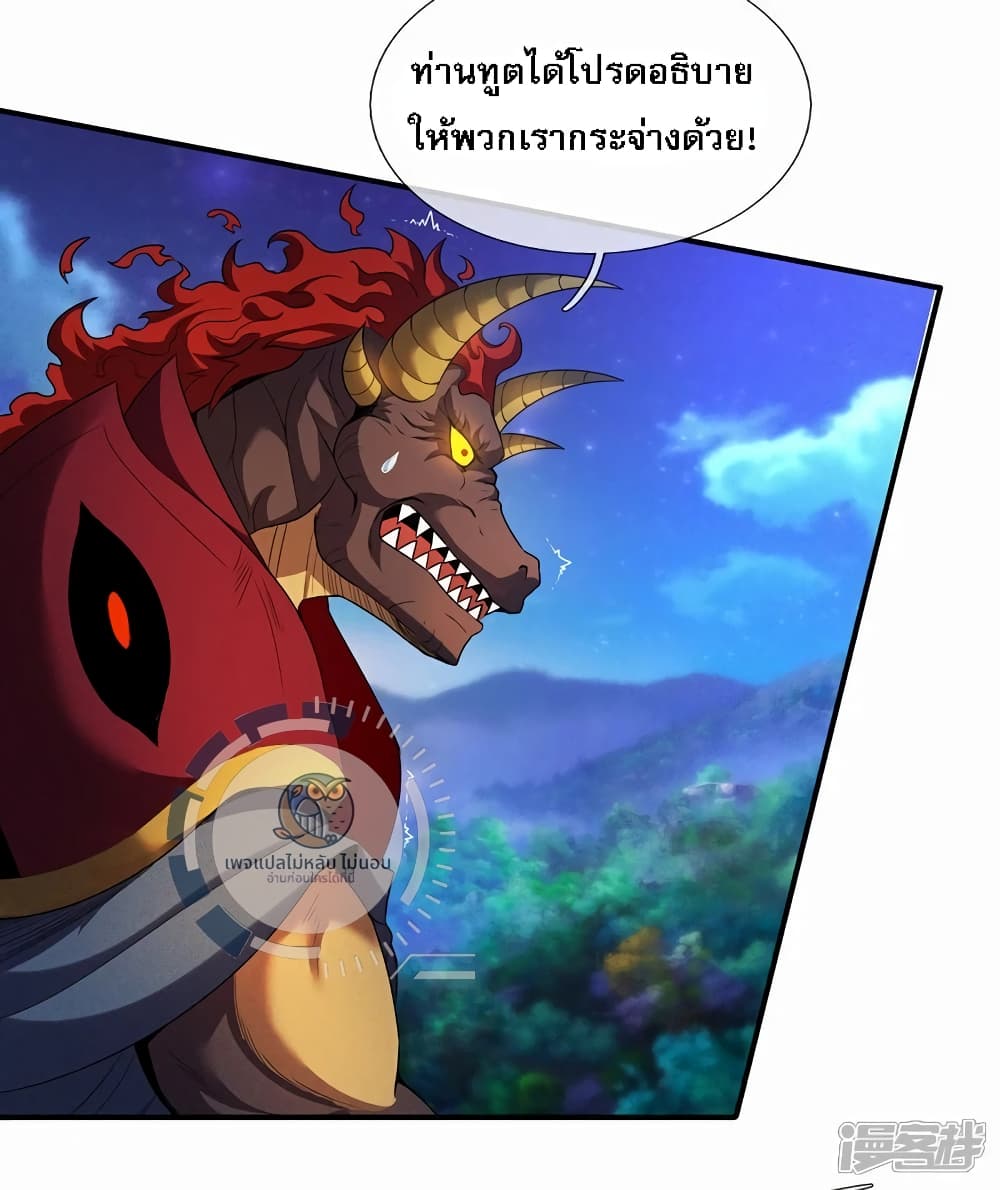 Returning to take revenge of the God Demon King 101-101