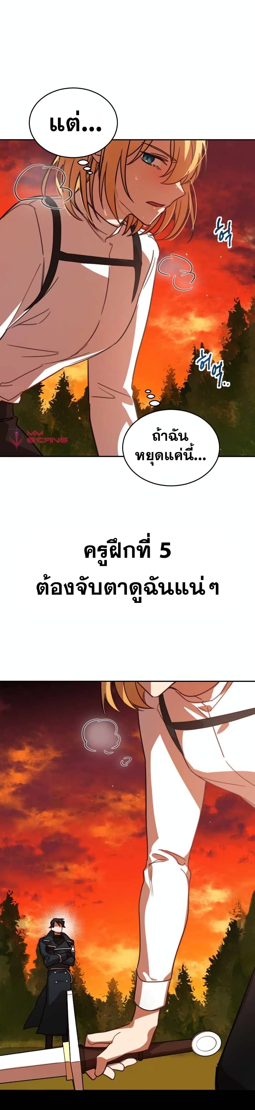 Heroes, Demons & Villains 2-2