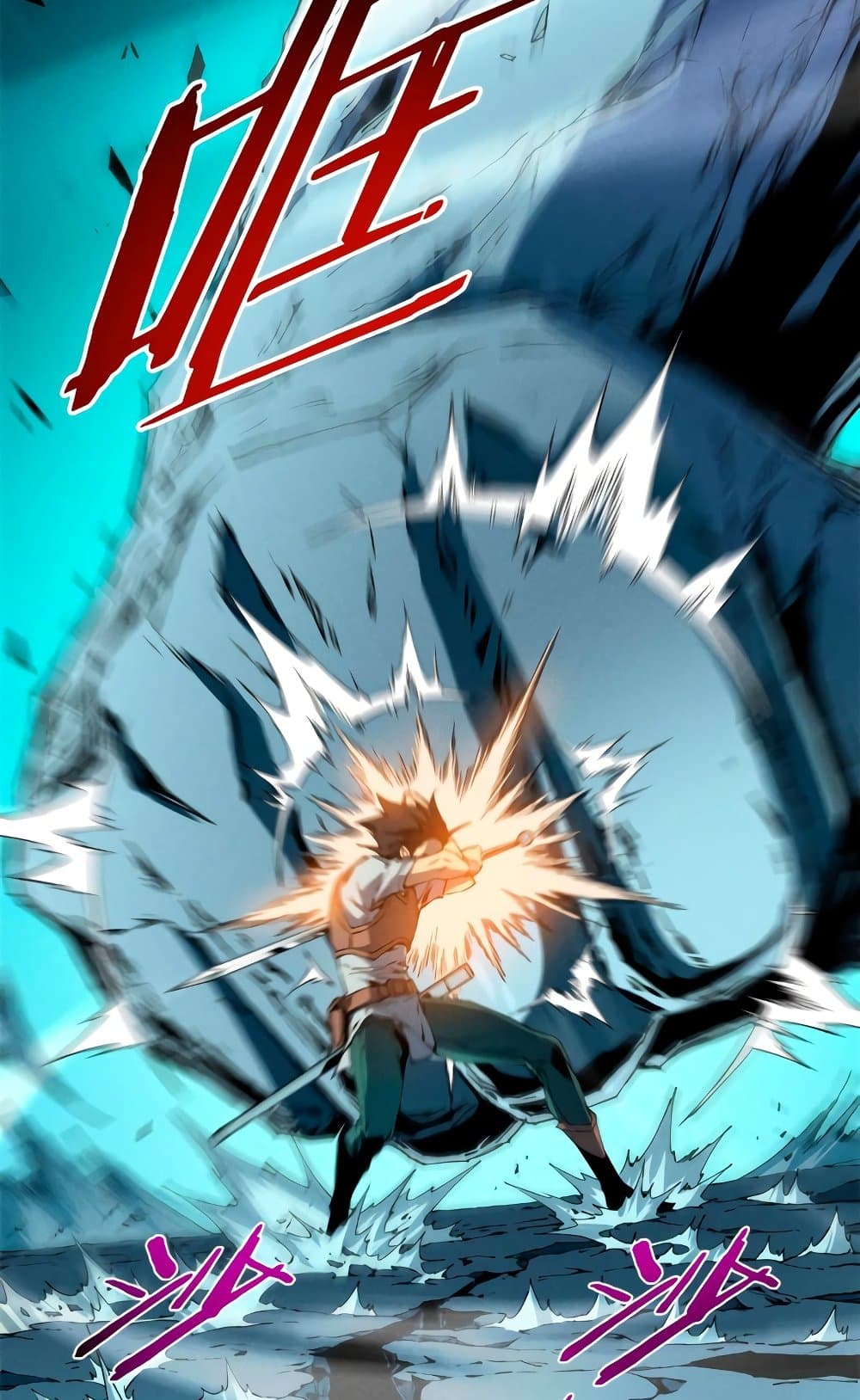 Reincarnation Of The Strongest Sword God 7-7