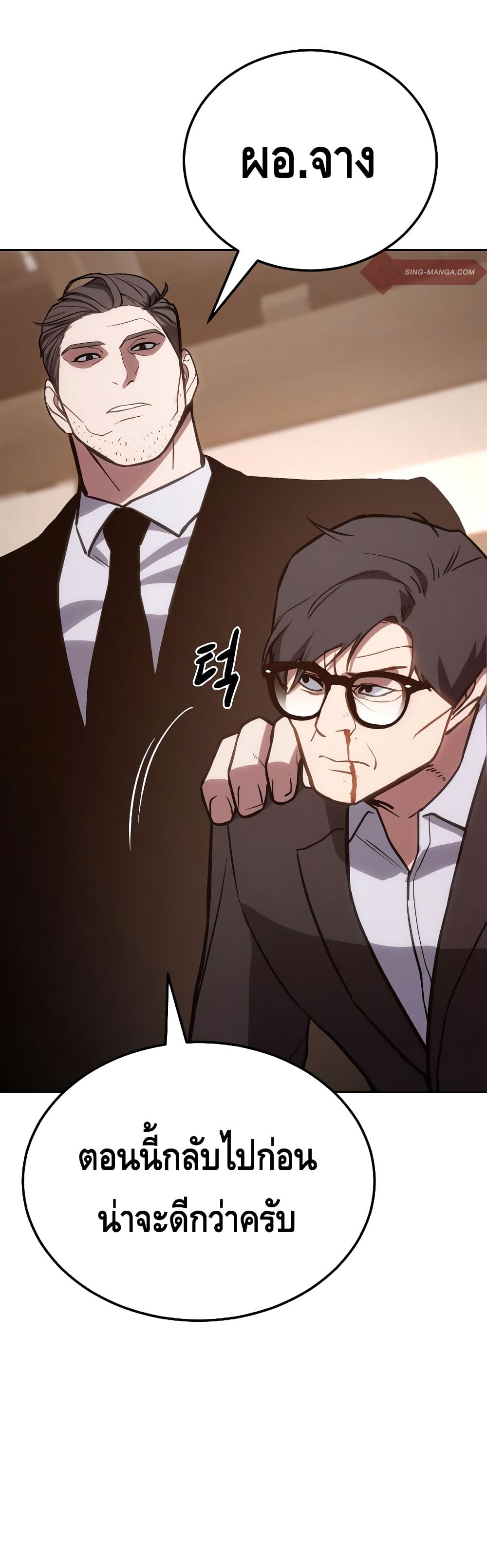 BaekXX 3-3