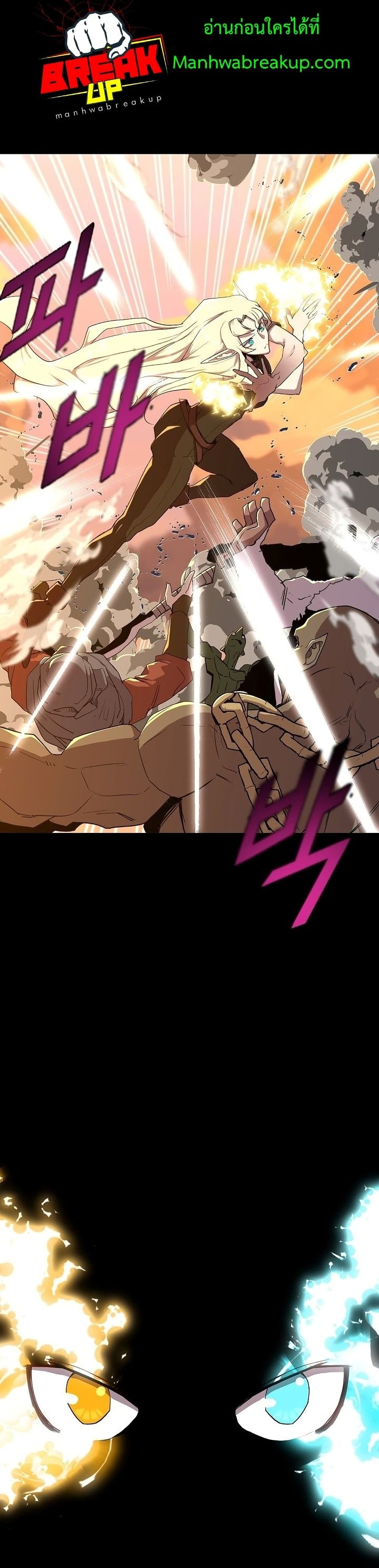 The Strongest Unemployed Hero 2-2