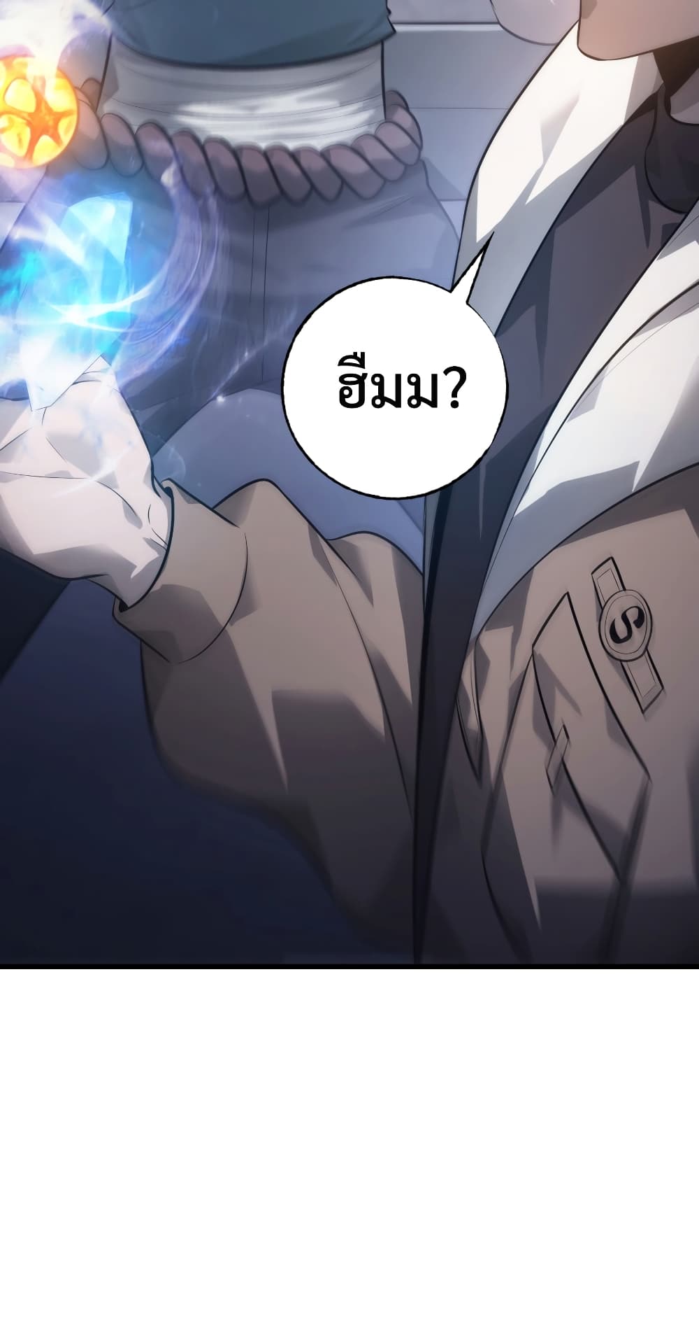I Am The Strongest Boss 10-10