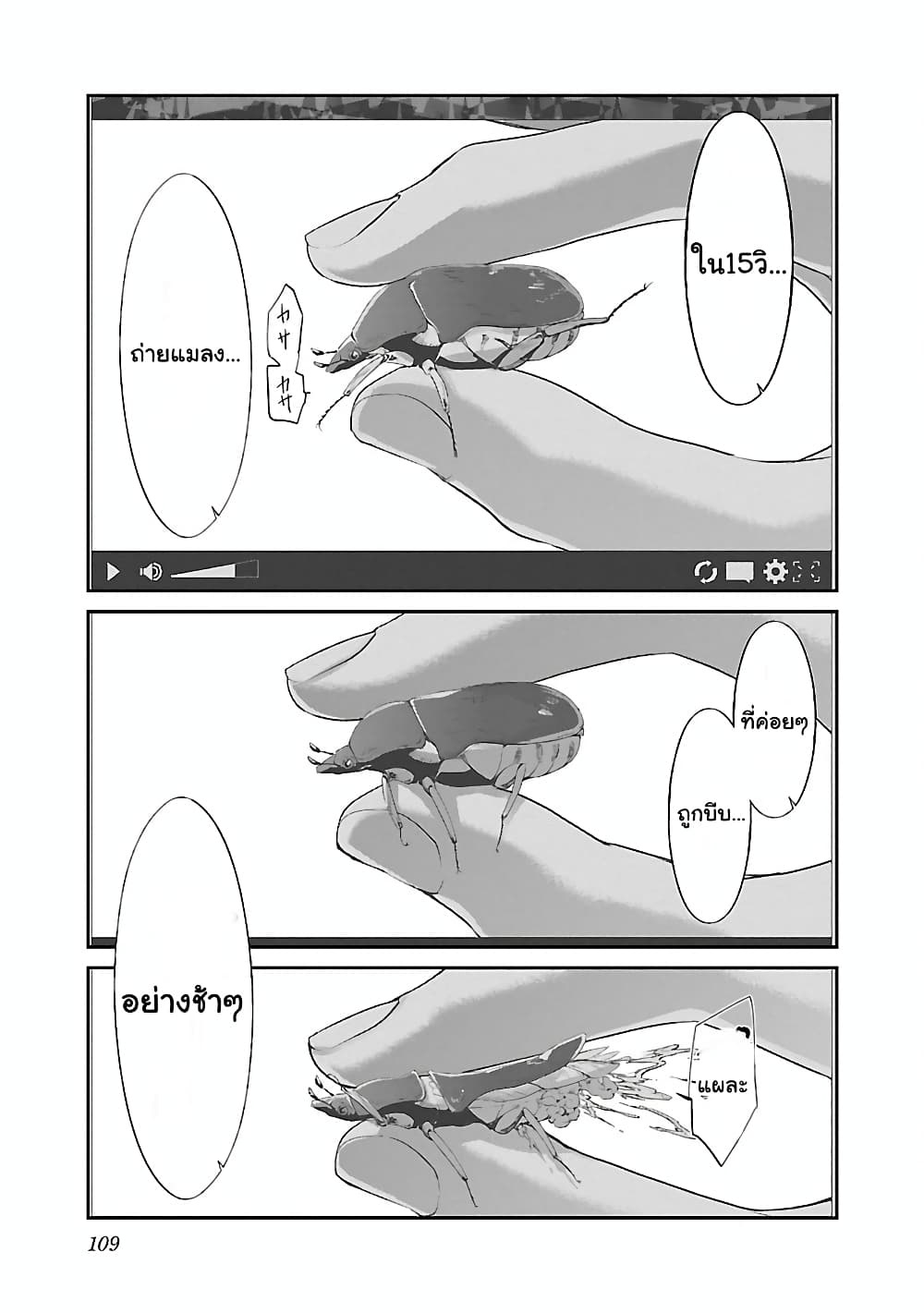 Dead Tube 25-25